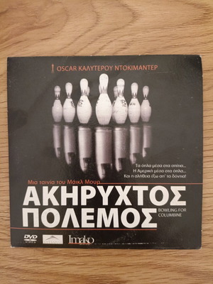 Documentary Akirychtos Polemos DVD like new with subtitles
