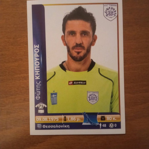Αυτοκόλλητο Panini Superleague Ελλάδα 2012 Νο341 καινούργιο