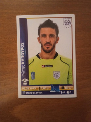 Αυτοκόλλητο Panini Superleague Ελλάδα 2012 Νο341 καινούργιο