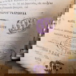  Ολλενδόρφου (1873) Νέα Μέθοδος εφηρμοσμένη εις την Γαλλικήν Γλώσσαν, Α + Β μέρος, Βιβλιοπωλείον ΝΑΚΗ