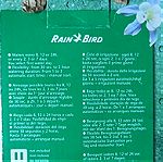  Προγραμματιστής Ποτίσματος Rainbird WTA 2875