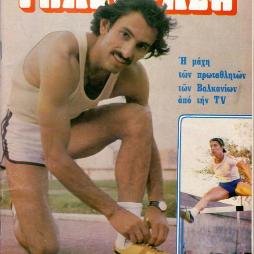 Radio Tileorasi magazines used, 1980s edition No 2