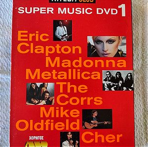 DVD Μουσικά βίντεο του 1990 από το Hitech Club κλειστό στη ζελατίνα του σε άψογη κατάσταση.