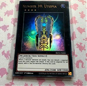 Yugioh καρτα Number 39: Utopia Ultra Rare 1st edition