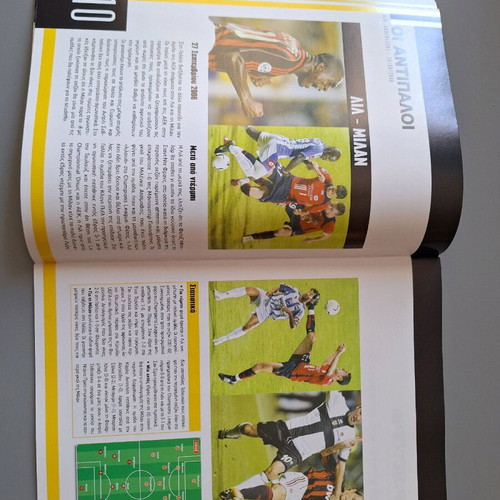 Match program 2006 AEK vs Anderlecht like new