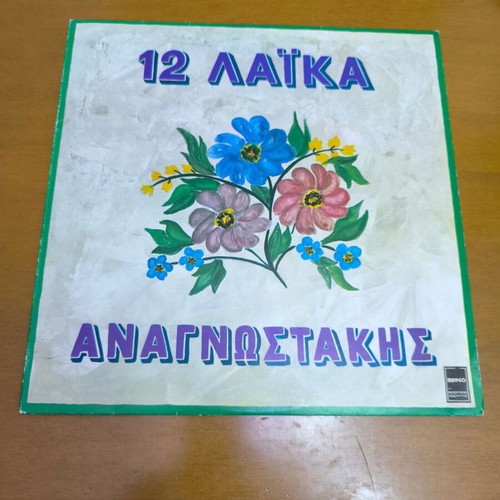 Vinyl records used, pack of 27, laiko