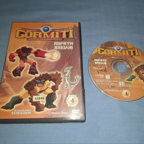 Gormiti 4 Invisible Threat DVD used, dubbed