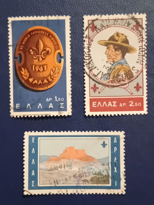 1963 Greek Jamboree Stamps used, set of 3