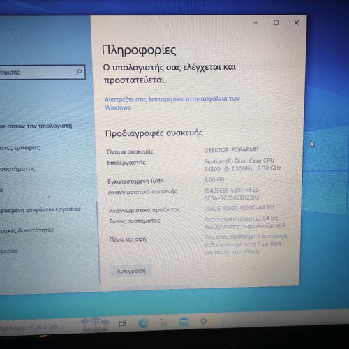 Laptop HP G62 used with Windows 10 and Intel dual core