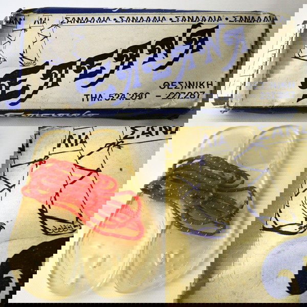  palia lastichenia ginekia sandalia papoutsia eleana dekatias 1960 no37 kenouria sto kouti !!