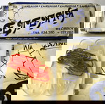  ΠΑΛΙΑ ΛΑΣΤΙΧΕΝΙΑ ΓΥΝΑΙΚΕΙΑ ΣΑΝΔΑΛΙΑ ΠΑΠΟΥΤΣΙΑ ΕΛΕΑΝΑ ΔΕΚΑΤΙΑΣ 1960 Νο37 ΚΑΙΝΟΥΡΙΑ ΣΤΟ ΚΟΥΤΙ !!