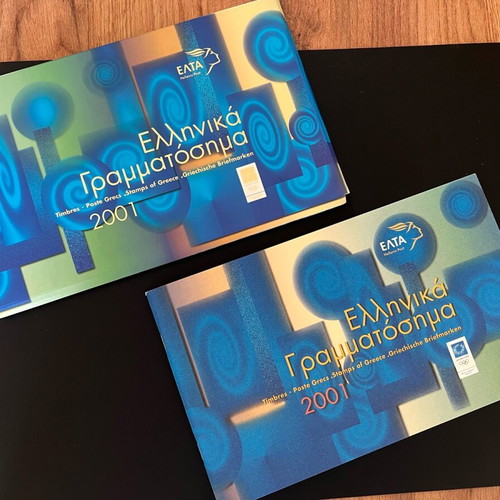 Ετήσιο λεύκωμα ΕΛΤΑ 2001 χωρίς γραμματόσημα σε άριστη κατάσταση