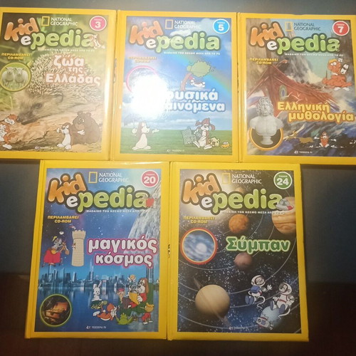Kidepedia books used, volumes 3, 5, 7, 20 and 24 without CD