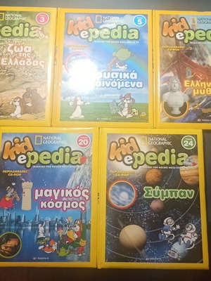 Kidepedia books used, volumes 3, 5, 7, 20 and 24 without CD