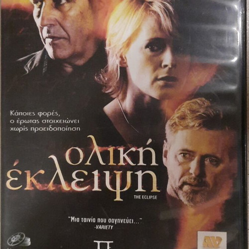 The Eclipse DVD like new with subtitles