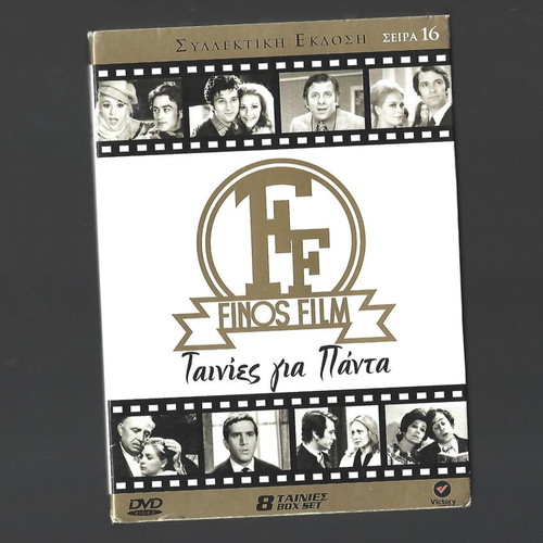 Finos Film Series 16 DVD like new, comedy and adventure