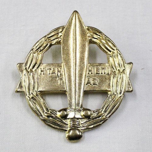 Copy of Ierou Lochou 1942-1945 New