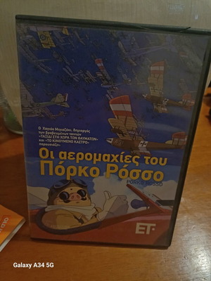Porco Rosso DVD like new with subtitles