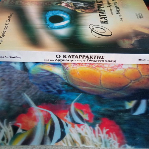The Cataract from Antiquity to the Modern Era new