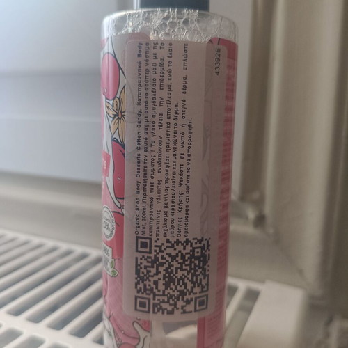 Body Mist Cotton Candy new, soothing vanilla and almond notes