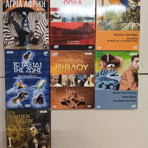DVD pack of 5 authentic new with Greek subtitles
