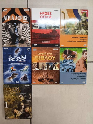 DVD πακέτο 5 αυθεντικά καινούργια με ελληνικούς υπότιτλους