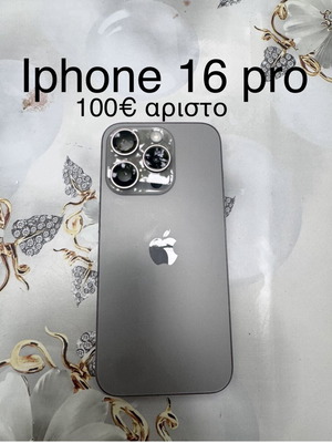 Πλαίσιο iPhone 16 Pro με γνήσια εξαρτήματα, χωρίς μπαταρία και κάμερες