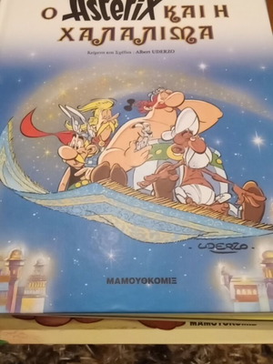 Asterix and the Halalima like new