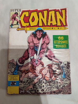 Super Conan 1 Cobra Press Issue 1 used, with moisture, box of 6