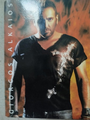 Greek music CDs like new, pack of 2