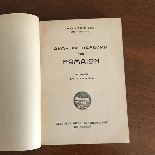 Montesquieu Acme and Decline of the Romans used, 1925 edition, leather bound