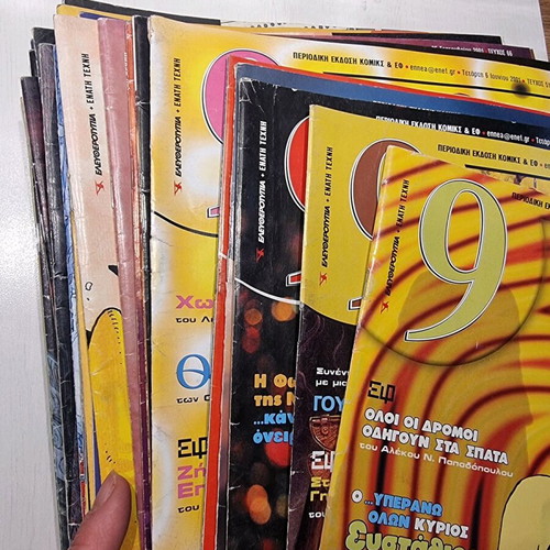Eleftherotypia 9 Magazine 34 Issues like new, comics and sci-fi
