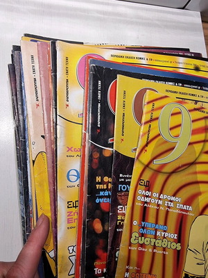 Eleftherotypia 9 Magazine 34 Issues like new, comics and sci-fi