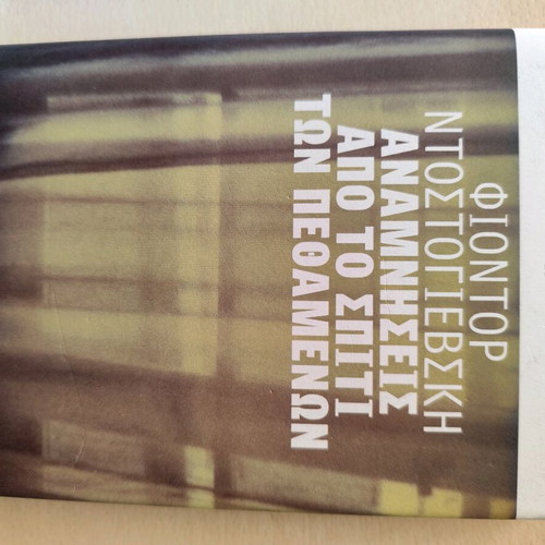 Russian literature like new