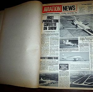 ΑΕΡΟΠΟΡΊΑ- "AVIATION NEWS" Τόμος με  27 τεύχη από 1970ς