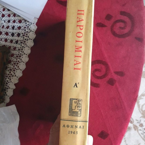 PROVERBS OF NICOLAUS POLITOS, 4 VOLS.