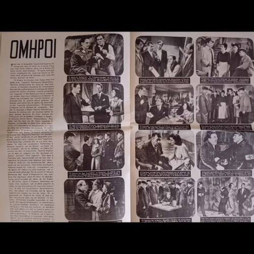 Aera Occupation Newspaper November 1944 like new, historical replica
