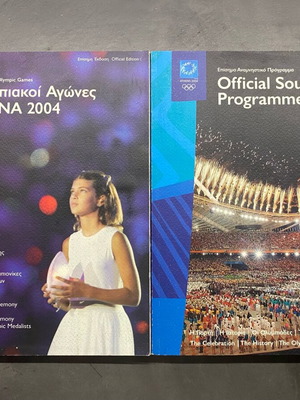 Olympic Games Athens 2004 collectible volumes like new