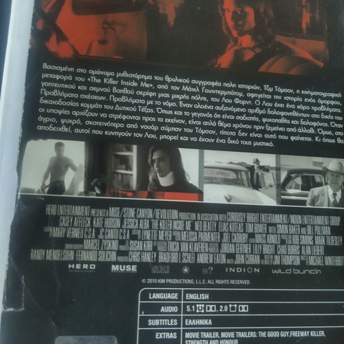 The Killer Inside Me DVD like new, crime social film with subtitles