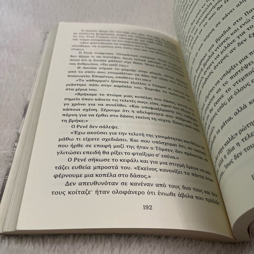 Crime novel Fonic Forest new, Sara Blaedel
