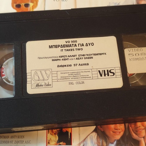 It Takes Two VHS comedy movie with Kirstie Alley and Steve Guttenberg