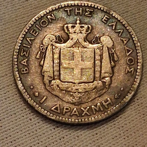 Drachma 1874 George I silver used coin
