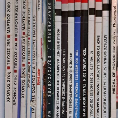 Pc magazines used, pack of 45 issues with cd and DVD