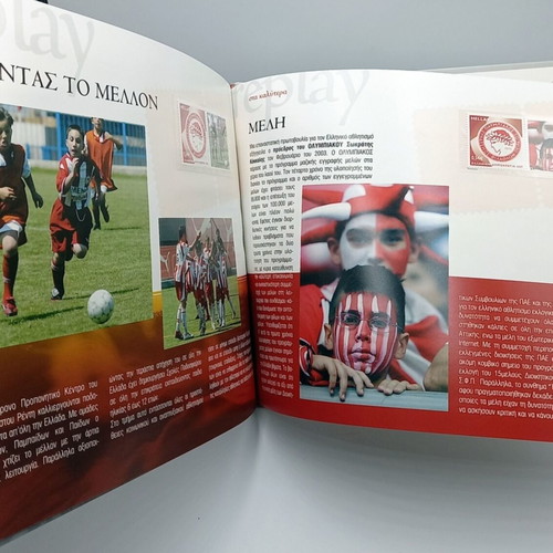 Olympiacos official collectible edition album like new