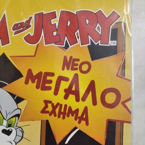 Tom and Jerry comic like new, very large size