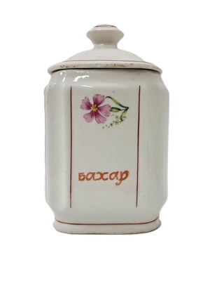 Porcelain spice jar Bahar vintage, like new