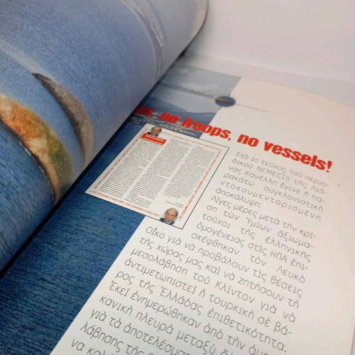 Nemecis magazine used