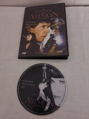 DVD The Crying Game used, drama with subtitles