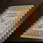  ΑΛΜΠΟΥΜ ΚΑΙΝΟΥΡΓΙΟ ΜΕ 6 ΣΕΙΡΕΣ ΓΡΑΜΜΑΤΟΣΗΜΩΝ WORLD CUP MEXICO 1986