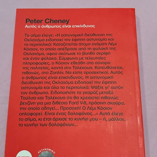 Book Peter Cheney This Man Is Dangerous like new